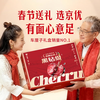 Uncle Sam Cherry JD-Flash Delivery Dalian Meizao Cherry Fruit Gift Box New Year Gift Box 3kg (net weight) Value-80% Choice Enjoyable Gift Box Cost-effective Choice 3J Extra Large Fruit 30-32mm
