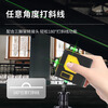 Tajima super-bright 12-line level high-precision strong light thin-line wall-mounted level laser meter wall-building artifact super-bright 8-line (special for wall-mounted ceilings)