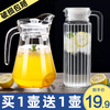 Yusenyi Glass Cold Kettle Large Capacity Cold Kettle Household Juice Bottle Cold Kettle with Lid