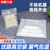 Elegant Lanpin diamond mesh texture vacuum fresh-keeping bag food-grade household cooked food braised food sealed bag plastic bag vacuum compression packaging vacuum bag 50 pieces 30*40