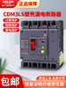 Delixi plastic case leakage circuit breaker CDM3LS160A250A400A three-phase four-wire air switch 160A 4p