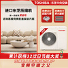 Toshiba (TOSHIBA) MiniSMMS series of household central air-conditioning multi-split units new first-level energy efficiency 4 HP first-level energy efficiency on-site survey service prepayment deposit