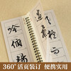 Huaxia Wanjuan brush inscriptions Wen Zhengming's close-up copying calligraphy card entry enlarged version Wen Zhengming's Tengwang Pavilion preface adult beginners' hobbies running script soft pen copying calligraphy