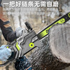 Shibaura chainsaw wood cutting plug-in household small chainsaw handheld portable 12-inch electric chain saw 16-inch wired chain saw 16-inch high-speed model 2000W 2 chains 1 guide