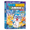 Ha Xiaolang’s new book comes with AI Career Guide, Ha Xiaolang’s 100 Questions and Answers, AI New Technology Primary School Students’ Extracurricular Reading Popular Science Encyclopedia, AI New Technology Enlightenment Class, Secrets of Artificial Intelligence, Children’s Popular Science Artificial Intelligence Enlightenment Book Collection