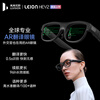 LEION HEY2 bright vision smart translation glasses ai glasses ar speech prompting real-time professional translator simultaneous interpretation bluetooth subtitles hearing aid long battery life listener