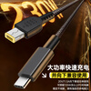 Yingqian is suitable for Lenovo notebook charging cable power cord type-c to square port 100W135W140W230W savior Y7000P/Y9000/Y920/W540 decoy line