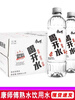 Hacker Shenkong Master Kong drinks boiled water 380ml*24 bottles, full box family pack, conference drinking water, cooked water, non-distilled water Master Kong drinks boiled water 380ml*24 bottles (fresh day