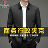 Pierre Cardin Executive Jacket Men's Jacket Autumn and Winter New Business Casual Leadership Work Professional Work Youth Plus Velvet Men's Clothing Navy XL Recommended 145-165 catties