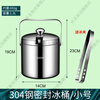 Huaiyin 304 stainless steel ice bucket commercial ice-cold beer bucket extra-long cold-keeping red wine champagne bucket refrigerated ice storage bucket 304 double-layer ice bucket small size with ice clip