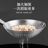 Bayco colander large 22cm strainer kitchen household noodle spoon filter hotel canteen commercial BC1120