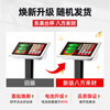 Dongmei waterproof weighing electronic scale commercial waterproof platform scale high-precision household floor-standing vegetable selling price counting scale express scale industrial scale