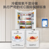 Haier refrigerator 500L cross-shaped four-door small red flower 594mm ultra-thin oxygen-blocking dry and wet storage large capacity first-level dual frequency conversion sterilization BCD-500WGHTD59GPU1
