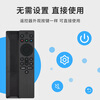 Dongpuli applies TCL Magic Control infrared TV remote control RC701A original remote control custom buttons application shortcut keys one-click source switching smart remote control