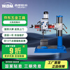 Xiling official factory direct industrial-grade powerful mechanical drilling machine drilling and tapping cantilever P with cooling bench drill radial arm drill Z3032 7/380V/automatic feed