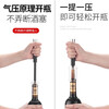 Molson Aluminum Alloy Air Pressure Bottle Opener Douyin Creative Home Red Wine Needle Bottle Opener Bottle Opener Electric Bottle Opener Air Pressure Bottle Opener-Black With Paper Cutter
