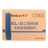Kunlun Grease Blue Caterpillar KL-D3 No. 300g*24 pieces/box