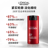 L'Oreal Men's Ruineng Anti-wrinkle Firming Multi-effect Cream 50ml Moisturizing and Moisturizing Lotion and Cream Skin Care Products for Autumn and Winter New Year