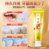 Pien Tze Huang Toothpaste Inhibits Dental Plaque, Freshens Breath, Teeth Luster, Qinglian 155g + Essence 155g