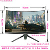 Second-hand monitor HKC Samsung AOC Philips 32-inch 144HZ computer 2K HD 39 curved LCD game monitor 27 Internet cafe screen Ant Esports ANT32VQC 32-inch curved 2K165Hz 90% new