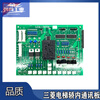 LHD-601A is suitable for Mitsubishi Elevator SPVF car command board display board LOA-503A LOA-422A LOA-503