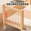 Yongdianfang solid wood children's bed spliced bed can be raised and lowered for babies to widen the bedside and heighten the guardrails for babies and adults can sleep on three sides (side lifting) + 6 cm latex brown cushion + embroidered bear 60 high bed 200x60cm
