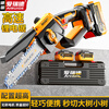 Aided brushless rechargeable chainsaw household logging saw lithium battery electric chain saw handheld small saw cutting machine power tool
