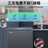 Xingx (XINGX) ultra-low temperature commercial freezer - 40-70 degrees horizontal freezer single temperature full freezer household large capacity refrigerator cryogenic quick freeze all copper tube high-end cryogenic 200L color crystal glass panel -40 cryogenic quick freezing