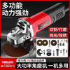 DELIXI ELECTRIC angle grinder cutting machine household hand grinder polisher grinder hand grinder grinder GD1365 power tool factory standard metal package high power 800W