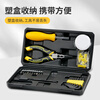 Ruineng household mini toolbox set hardware hand tool set electrician woodworking multi-functional home repair tools