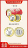 2020 Year of the Rat commemorative coin roll (20 pieces)