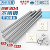 Tianzhuo Hardware 304 stainless steel countersunk head round head cross m4 screw extension 4-7CM electrician switch socket panel type 86 round head screw 4 cm 20 pieces