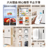 Xinfei 467L cross-door ultra-thin flat-embedded carbon crystal active sterilization first-level mobile ice making cabin supports Hongmeng Intelligent Refrigerator BCD-467WKQ8CT National Subsidy