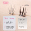 Goood96 cluster native baby curved false eyelashes for women without stems, glue-free and self-adhesive 0.07mm natural simulation without makeup can be applied