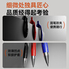 M&G stationery press gel pen elite K35 signature pen 0.5 correction homework bullet pen office supplies red 12 pieces/box Teacher's Day gift