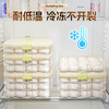 Muyou dumpling crisper refrigerator frozen household food-grade storage dumpling crisper kitchen wonton quick-frozen box dumpling storage box (2 layers) pink