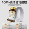 DR.ONE White Tomato Whitening Pills Grape Seed Whitening, Spot Removal and Internal Adjustment PQQ Collagen Peptide Capsules 5 Bottles