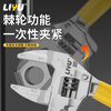 Liyu large opening ratchet bathroom wrench light household faucet plumbing installation ratchet labor-saving wrench 200mm