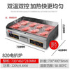 AISHIQI griddle hand cake machine commercial electric heating flat grill all-in-one machine stainless steel teppanyaki equipment grilled cold noodles fried steak squid pancakes business stall artifact dual control dual temperature 73*40 enlarged griddle 820
