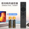 Dongpuli applies TCL Magic Control infrared TV remote control RC701A original remote control custom buttons application shortcut keys one-click source switching smart remote control