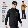 Camel (CAMEL) Men's Fleece Jacket Spring and Autumn Windproof Warm Polar Fleece Cardigan Jacket Liner M33CA03135