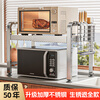 Thorp Shield 304 stainless steel microwave oven shelf kitchen storage rack household double-layer countertop rice cooker storage oven bracket embossed thickened stainless steel single-layer standard style 53cm long with hook