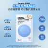 Dr.Jart Blue Pill 2.0 Upgraded Water-Glowing Blue Pill Mask 20 Pieces Cinema Water-Glowing Hydrating and Brightening New Year Gift