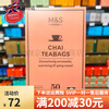 Martha in stock 2 pieces British M&S Martha earl gray fragrant earl black tea homemade milk tea 50 bags Martha golden shortbread tea 40 bags 125g