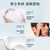Han Shu Men's Skin Care Set Water Milk Cleansing Essence Firming Peptide Hydrating Moisturizing Cream Autumn and Winter Gift for Boys