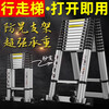 Walking herringbone ladder telescopic ladder folding ladder home attic aluminum alloy telescopic ladder engineering lifting industrial ladder aluminum alloy herringbone ladder 3.8 meters extra thick anti-sway