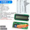 Xinwei LCD1602 LCD display 1602A module blue screen yellow green screen gray screen 5V 3.3V solder pin header IIC/I2C 5V gray screen IIC