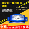 New current transformer model TD2A500C420V4X voltage transmitter Dunham Bush sensor black