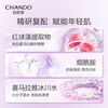 Nature Hall Condensation Lotion Set 120ml + Condensation Water 60ml + Cleansing 60g + 15g Facial Cream*2