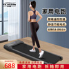 YICHIJIAN Home Treadmill Home Electric Smart Foldable Small Mini Walking Machine Indoor Sports Fitness Equipment Starry Sky Gray Luxury Model